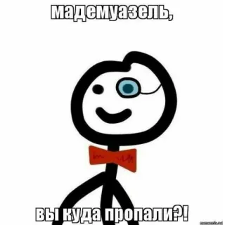 🤓 мадемуазель, вы куда пропали?! Boneco palito, Monóculo, Gravata borboleta, Russo, Desenho animado whatsapp sticker