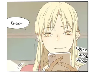 ☺️ Xe-xe~ mujer, dibujos animados, teléfono, rubia, sonriendo telegram sticker
