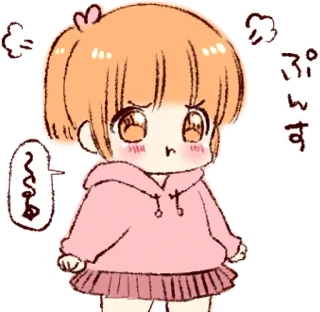😤 ぷ
ん
す Anime, Manga, Colère, Mignon, Kawaii, Fille, Sticker telegram sticker
