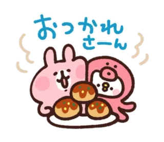 😙 おつかれさーん imut, kelinci, gurita, kawaii, kartun, makanan, takoyaki telegram sticker