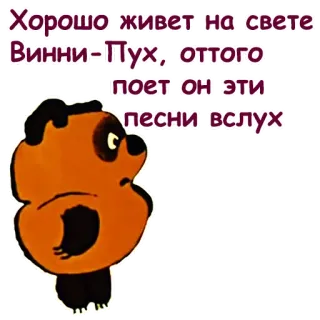 Винни Пух-1 :: @animesticks telegram stickers