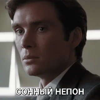 💤 СОННЫЙ НЕПОН telegram sticker