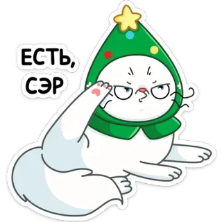 😼 Есть, сэр Katze, Weihnachten, Gruß, Russischer Text, Cartoon, Tier telegram sticker