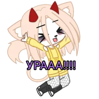 😁 УРААА!!! Gacha, Diabo, Chifres, Gato, Celebração telegram sticker