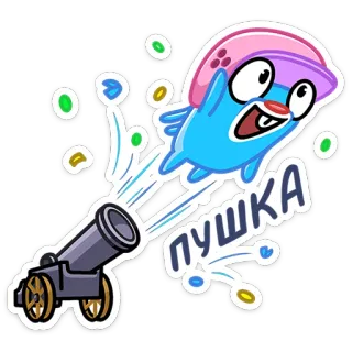 🔫 ПУШКА kanon, cartoon, russisch, sticker, animatie, feest telegram sticker