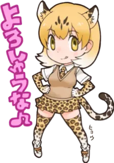 😋 よろしくな อนิเมะ, ตัวละคร, สัตว์, น่ารัก, ภาพประกอบ telegram sticker