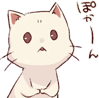 😮 ぽかーん cat, kawaii, cute, sticker, animal, cartoon telegram sticker