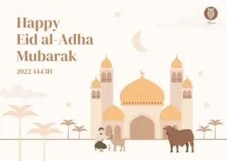 🙏 Happy Eid al-Adha Mubarak
2022-1443H Eid al-Adha, Muslimisches Fest, Islamisches Fest, Fest, Grußkarte whatsapp sticker