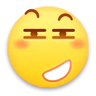 😒 Emoji, Uśmiech, Żółty, Zadowolony, Rumieniec telegram sticker