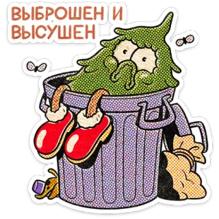 Евлампий от @TgSticker whatsapp stickers