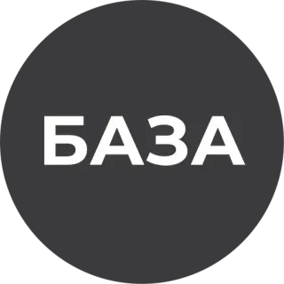 👌 БАЗА telegram sticker