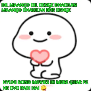 ❤ DIL MAANGO DIL DENGE DHADKAN
MAANGO DHADKAN BHE DENGE
KYUKI DONO MOVIES KI MERE GHAR PE
HE DVD PADI HAI Herz, Cartoon, Liebe, Film, DVD, Hindi telegram sticker