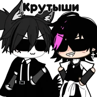 😎 Крутыши 动漫, 人物, 卡通, 酷 telegram sticker