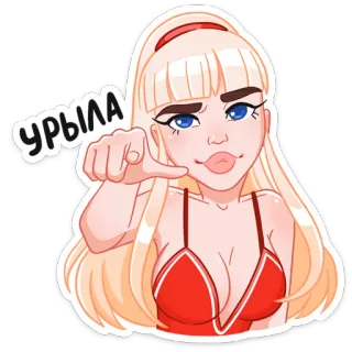 😏 УРЫЛА mujer, rubia, dibujo animado, expresión, señalando, presumido telegram sticker