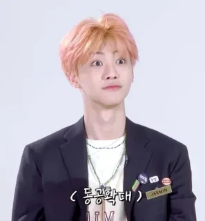 💛 Jaemin 동공확대 Человек, K-Pop, Знаменитость, Мужчина, Мужчина, Корейский whatsapp sticker
