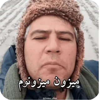 😍 ميزون ميزونوم telegram sticker