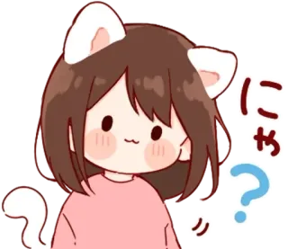 💭 にゃ？ девушка-кошка, аниме, вопрос, милый, уши, хвост telegram sticker