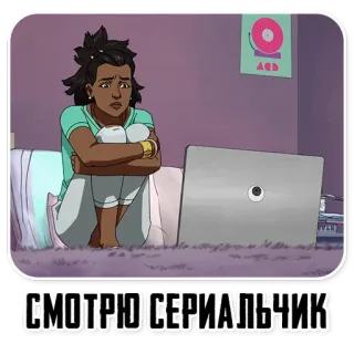 📺 СМОТРЮ СЕРИАЛЬЧИК assistindo, triste, anime, garota, laptop whatsapp sticker