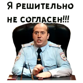 @animesticks :: Полицейский с Рублевки telegram stickers