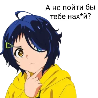 🌟 А не пойти бы тебе нах*й? Anime, Russisch, Offensiv, Slang, Cartoon, Sticker telegram sticker