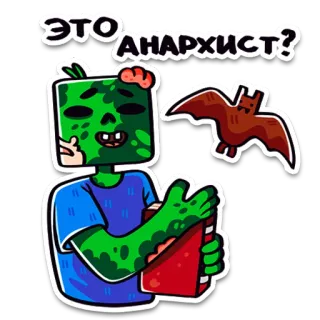 ProstoЗомби telegram stickers