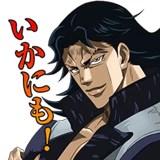 🧝‍♂️ いかにも！ Anime, Manga, Personnage, Expression, Japonais whatsapp sticker