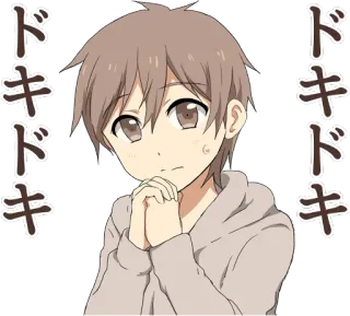 🙏 ドキドキ 애니메이션, 만화, 귀여운, 남자, 불안, 일본, 스티커 whatsapp sticker