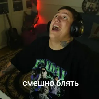 😝 смешно блять funny, sarcastic, meme telegram sticker