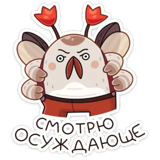 Жук Рубус (@TgSticker) telegram stickers