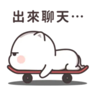 😐 出来聊天 cartoon, cat, skateboard, cute telegram sticker