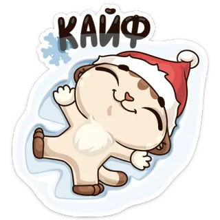 ☺️ КАЙФ gato, anjo de neve, inverno, neve, feriado, fofo telegram sticker