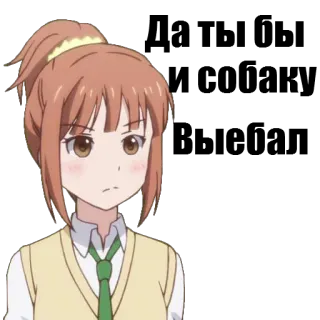 🐺 アニメ, 女の子, 制服, 漫画 telegram sticker