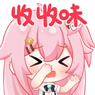 😖 收收味 Anime, Mangá, Fofo, Desenho animado, Personagem, Emoji, Adesivo telegram sticker