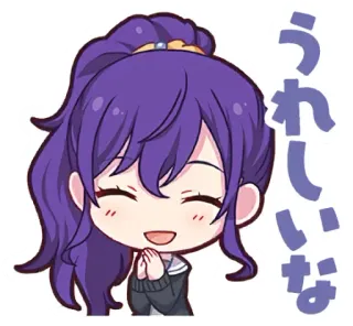 ☺️ うれしいな Аниме, Счастливый, Милый, Фиолетовые волосы, Девочка whatsapp sticker