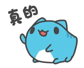🖼 真的 gato, fofo, animal, azul, personagem, amigável, acenando whatsapp sticker