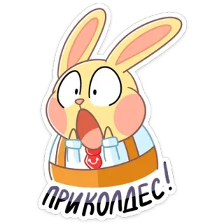 😱 ПРИКОЛДЕС! cartoon, bunny, shocked, russian, приколдес telegram sticker