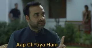 😂 Aap Ch*tiya Hain indien, acteur, offensant, jurons telegram sticker