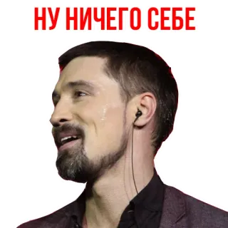 😆 НУ НИЧЕГО СЕБЕ homem, russo, adesivo, expressão telegram sticker
