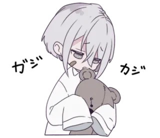 🍙 ガシ 
カシ Anime, Niedlich, Einsam, Traurig, Teddybär telegram sticker