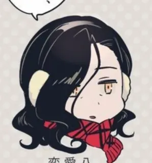 😐 恋爱八 Cartoon, Figur, Schal, Winter, Anime, Asiatisch, Porträt whatsapp sticker