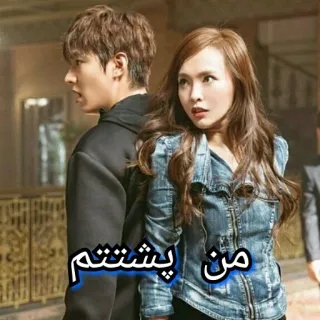 🙌 من پشتتم couple, man, woman, portrait, relationship telegram sticker