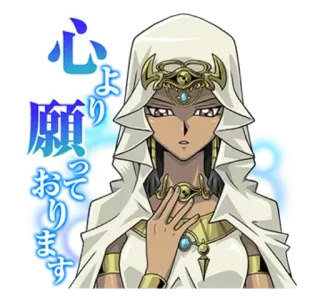 😔 心より願っております anime, woman, sticker, illustration, manga telegram sticker