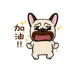 ⛽ 加油!! hond, schattig, aanmoediging, steun telegram sticker