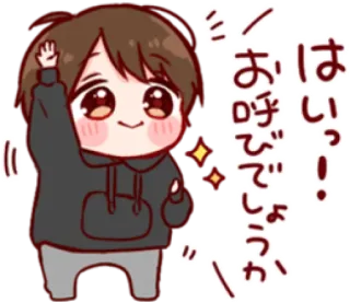 🏄‍♂ はいっ！
お呼びでしょうか lindo, dibujos animados, saludo, anime, manga, kawaii whatsapp sticker