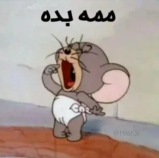 🥺 ممه بده Desenho animado, Rato, Bebê, Fralda telegram sticker