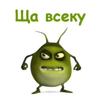 😡 Ща всеку 만화, 괴물, 녹색, 곤충 telegram sticker