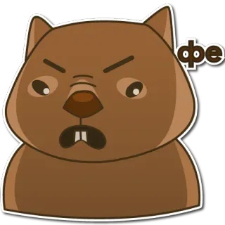 😬 Фе animal, wombat, enojado, expresión, dibujos animados telegram sticker