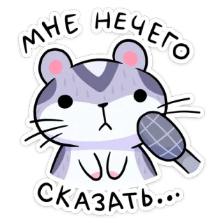Мох :: @stickroom telegram stickers