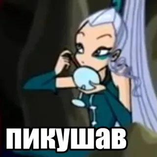 🥣 пикушав Anime, Kreskówka, Makijaż, Dziewczyna, Elf telegram sticker