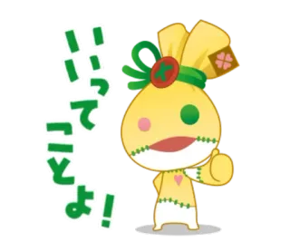 👌 いってこいよ! nhân vật, kawaii, dễ thương, hình minh họa, Nhật Bản whatsapp sticker